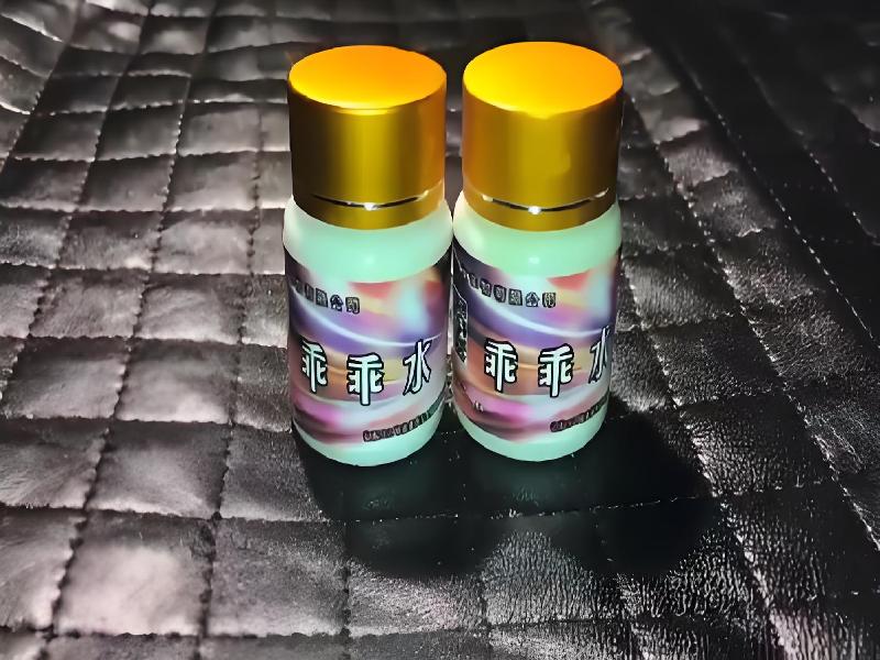 女士专用红蜘蛛4237-0EW型号